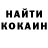 КЕТАМИН ketamine Captain Tokis