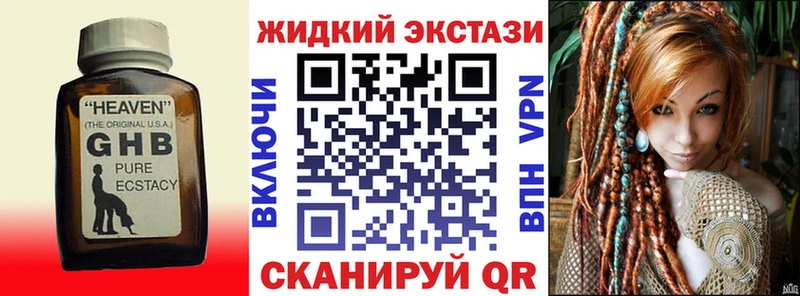 БУТИРАТ бутандиол  Гаврилов Посад 
