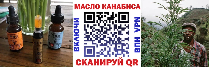 Печенье с ТГК конопля  ОМГ ОМГ ТОР  Гаврилов Посад 