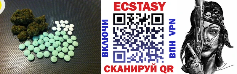 продажа наркотиков  Гаврилов Посад  Ecstasy круглые 