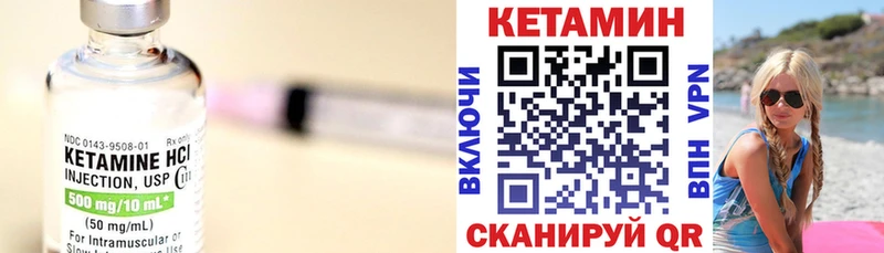 цена наркотик Гаврилов Посад omg рабочий сайт Кетамин ketamine