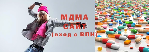 мефедрон Алексеевка