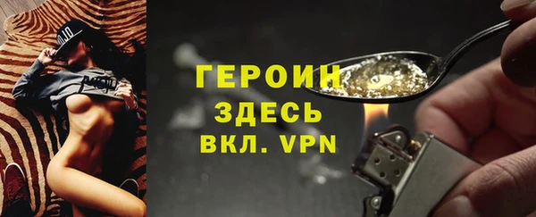 герыч Алексин