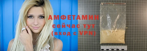 мефедрон Алексеевка