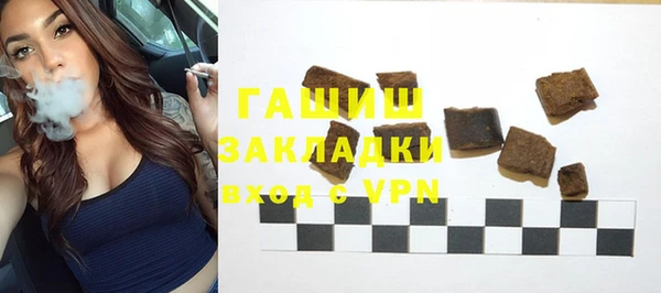 каннабис Вяземский