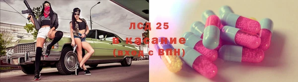мефедрон Алексеевка