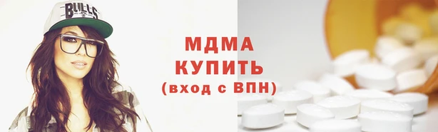 мефедрон Алексеевка