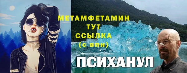 амфетамин Алзамай