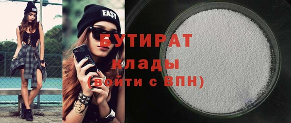 соль ск Абинск