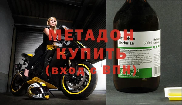 мефедрон Алексеевка