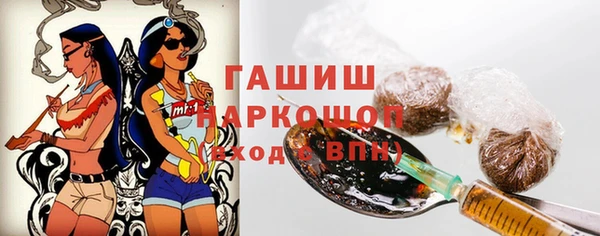 амфетамин Алзамай