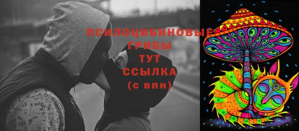 мефедрон Алексеевка