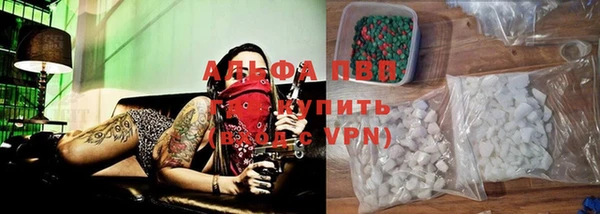 синтетический гашиш Абаза