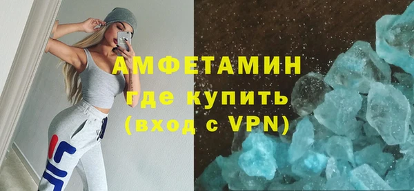 амфетамин Алзамай