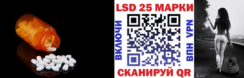 LSD-25 экстази ecstasy  наркота  kraken рабочий сайт  Гаврилов Посад 