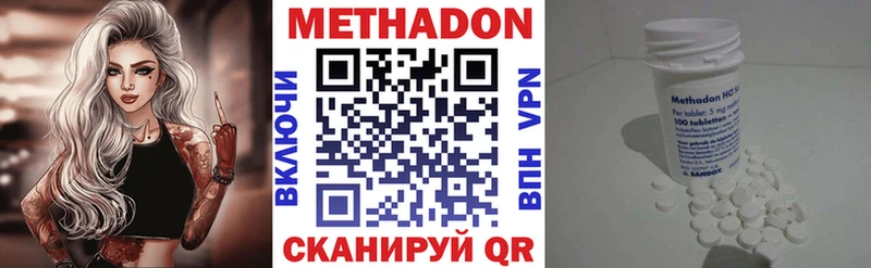 omg ссылки  Гаврилов Посад  Метадон кристалл 