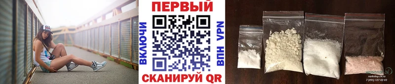 дарк нет как зайти  Гаврилов Посад  Метамфетамин винт  кракен как зайти 