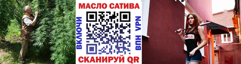 ТГК вейп с тгк  Гаврилов Посад 